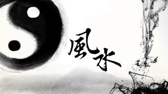 【財位風(fēng)水】如何財運滾滾