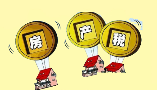 2019年落實房地產(chǎn)稅立法  十三屆全國人大第二次會議表示