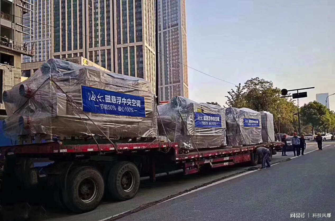 海爾磁懸浮中央空調(diào)正式入駐2022亞運(yùn)會 提供舒適健康空氣