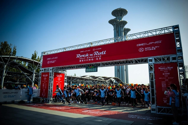 芬蘭芬琳漆2020流行色點亮馬拉松北京站 完美契合搖滾主題