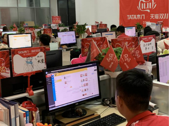 TATA木門雙十一 收官捷報破8億 同比增長了10.06%