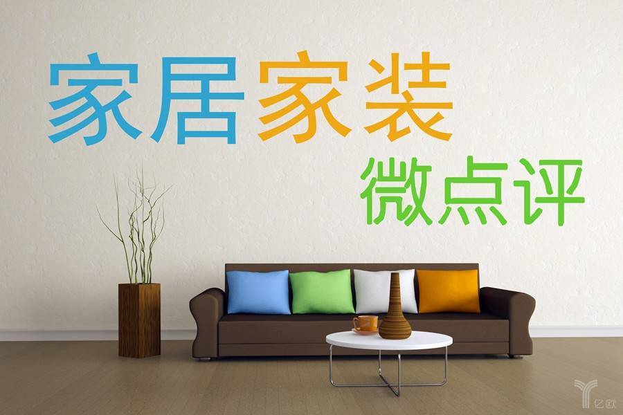 中國移動：WiFi6或?qū)⒁l(fā)智能家居“行業(yè)革命”