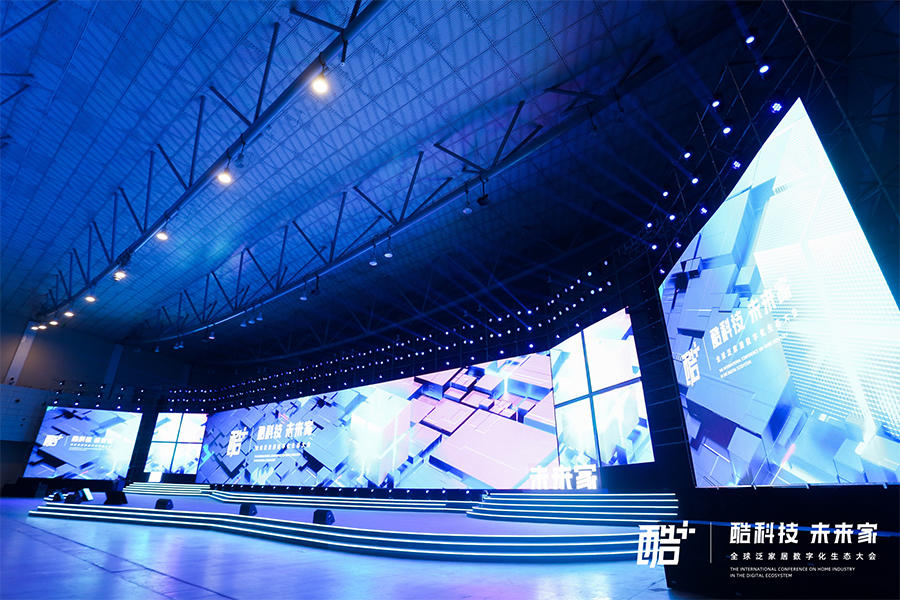 酷+大會(huì)現(xiàn)場(chǎng)直擊，變革已成為時(shí)代發(fā)展的主旋律