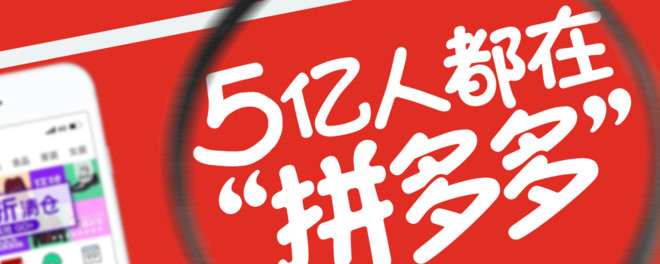 家居漲幅超400%，全屋定制翻45倍，拼多多引領(lǐng)新家居時代