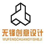 南陽(yáng)市無(wú)鋒創(chuàng)意設(shè)計(jì) - 河南裝修公司