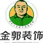 商丘金郭裝飾 - 商丘裝修公司