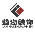商丘藍海裝飾 - 商丘裝修公司