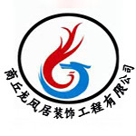 商丘龍鳳居裝飾 - 商丘裝修公司