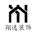 商丘翔逸裝飾 - 商丘裝修公司