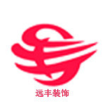 遠豐裝飾 - 河南裝修公司